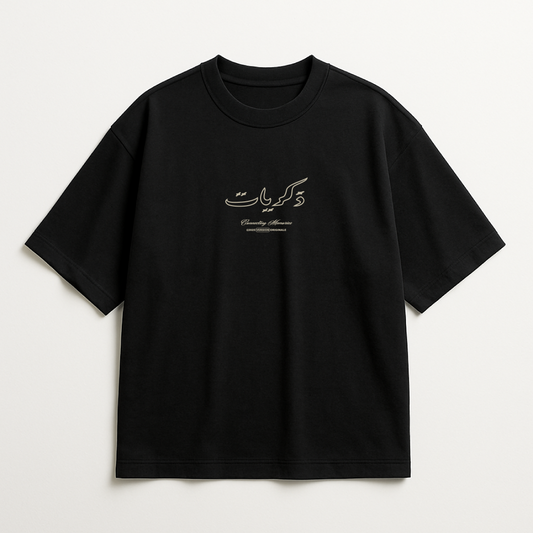 "Dhikrayat" Tee