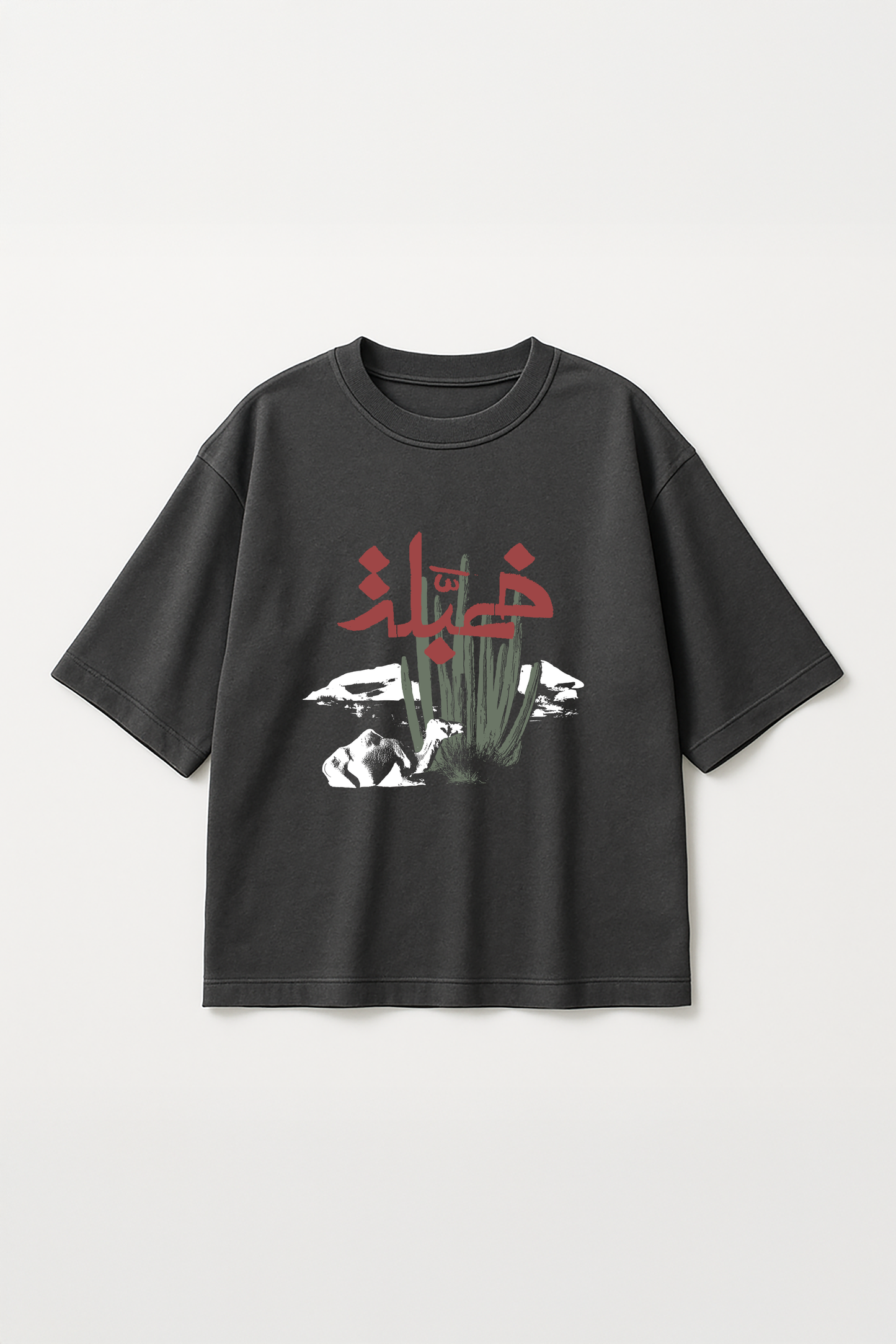 'Sahri' Set