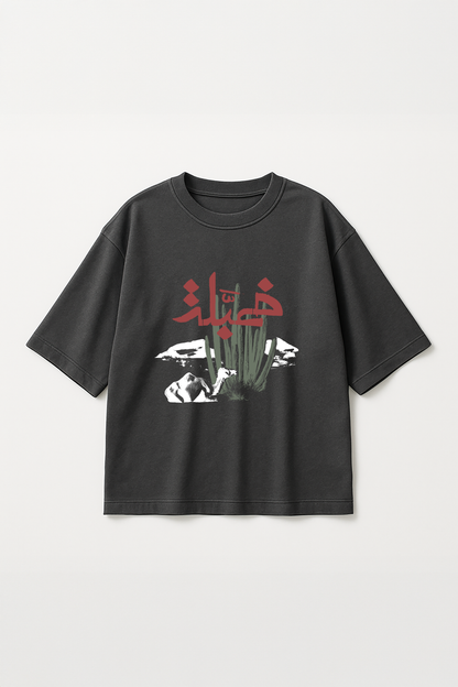 'Sahri' Set