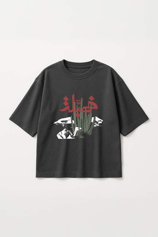 'Sahri' Set