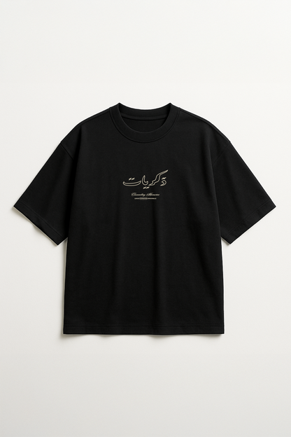 "Dhikrayat" Tee